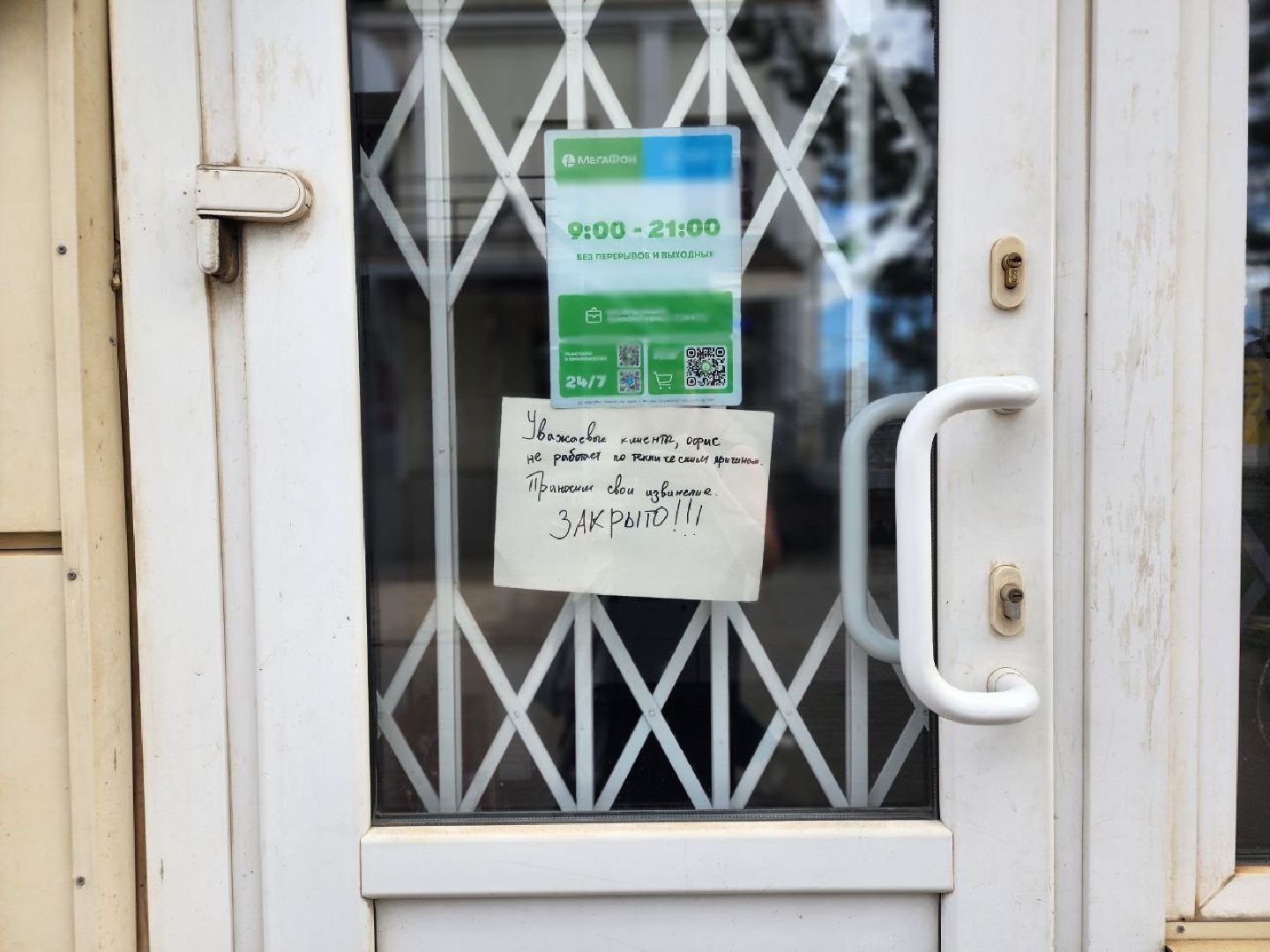 сергиев посад, бпла, транспорт, вокзал,