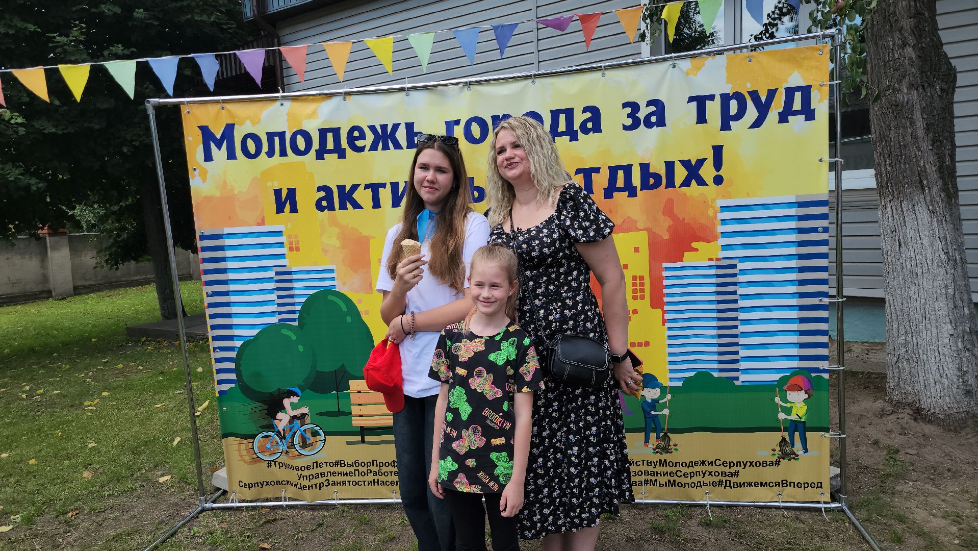 серпухов, подмосковье, трудовой лагерь, центр профориентации молодежи,