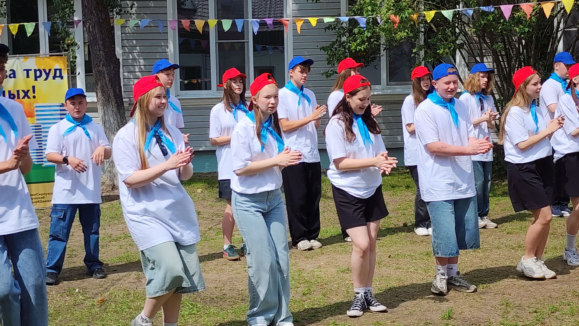 серпухов, подмосковье, трудовой лагерь, центр профориентации молодежи,