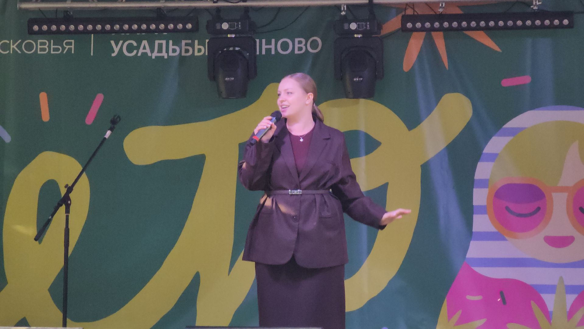 100 лет поселку, день поселка, фряново, Праздничный концерт,