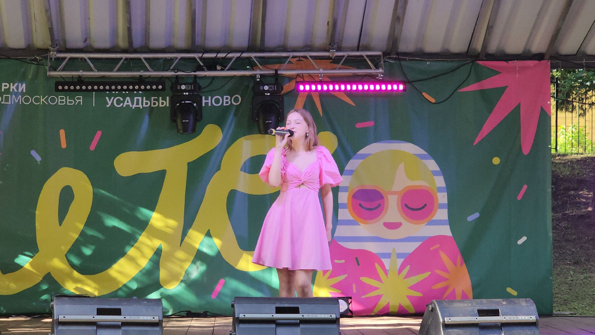 100 лет поселку, день поселка, фряново, Праздничный концерт,