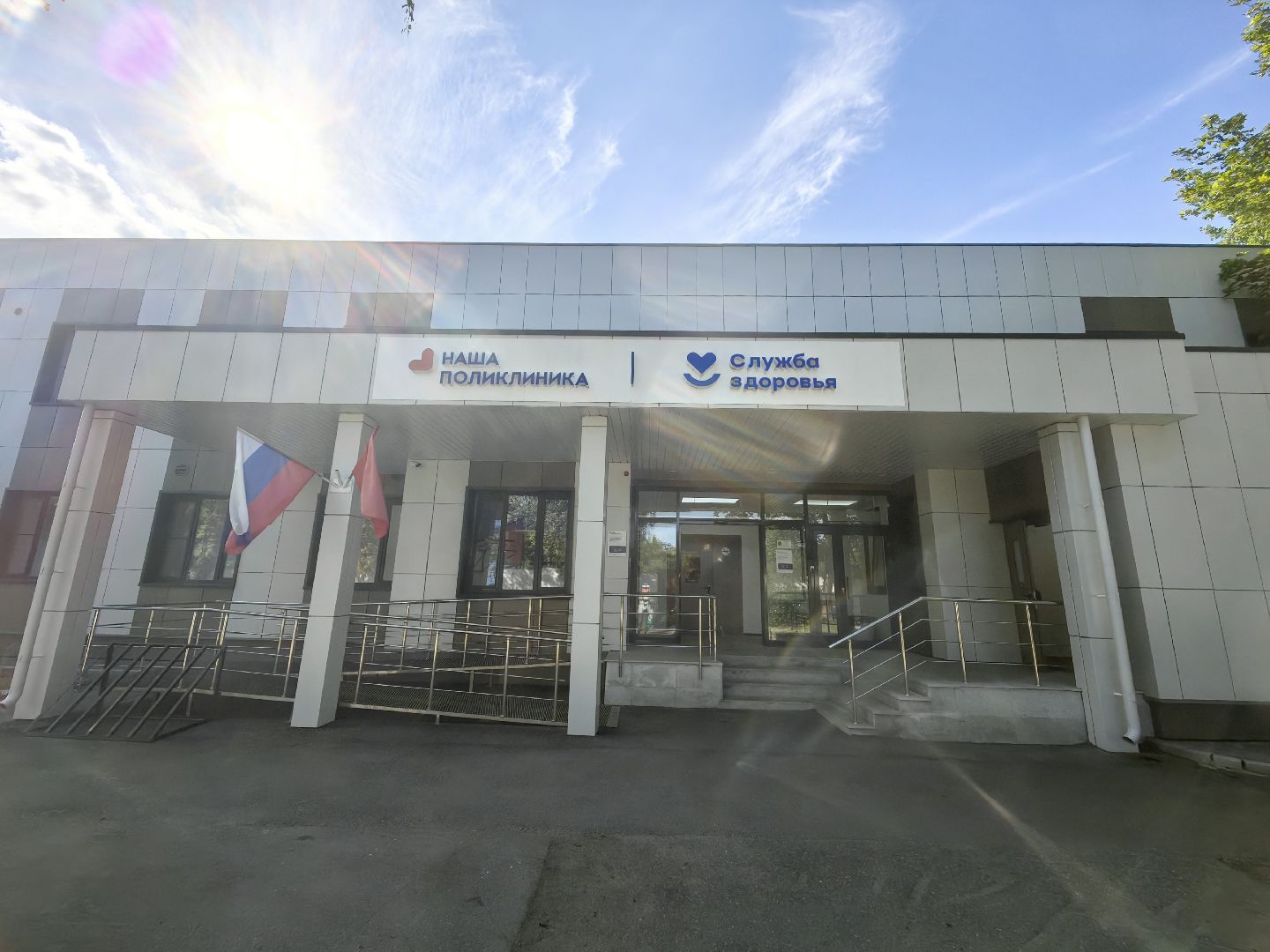 здравоохранение мо, врач, рентген-кабинет , больница, амбулатория,