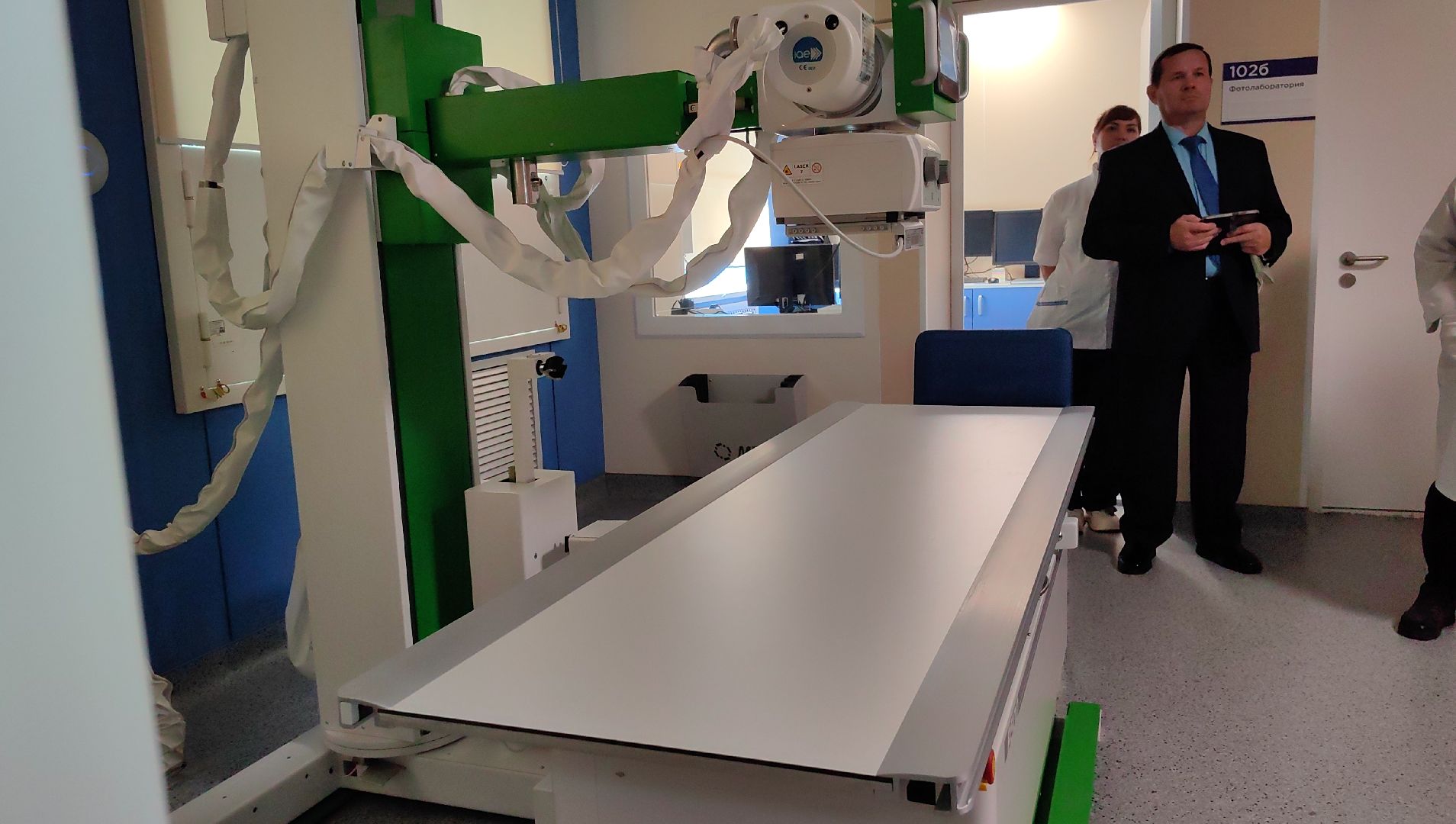 здравоохранение мо, врач, рентген-кабинет , больница, амбулатория,