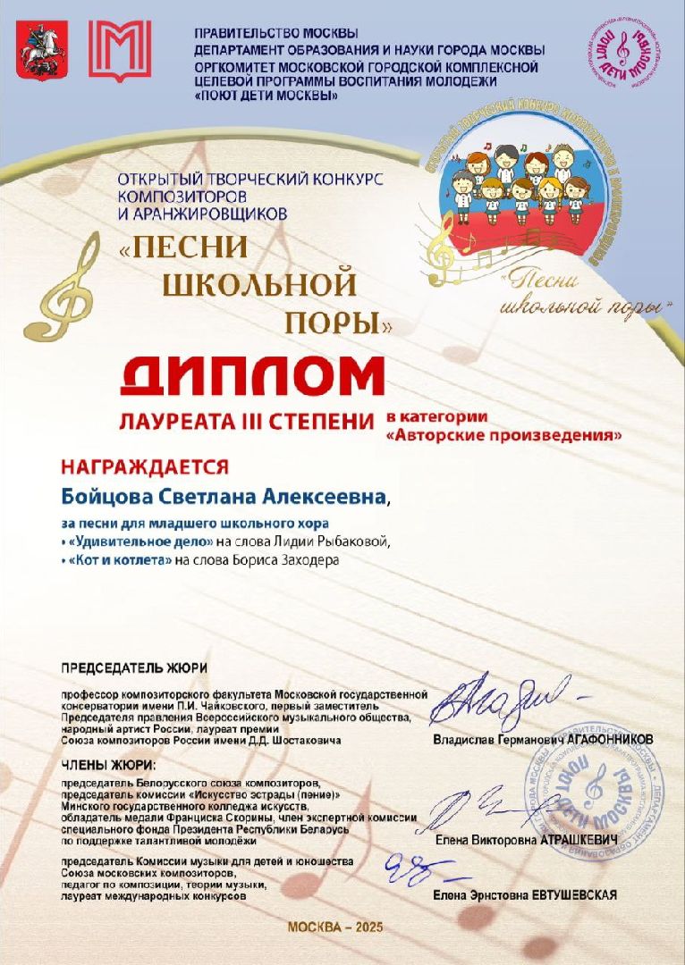 творческий конкурс, Музыка,Лобня , Детские песни,