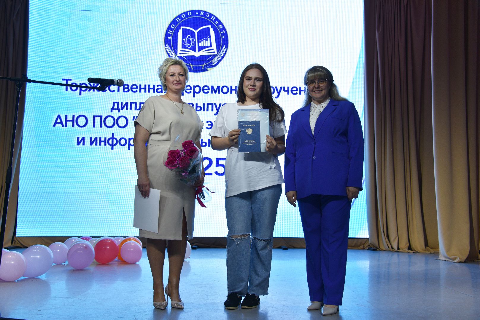 лотошино, колледж, выпускники, образование,