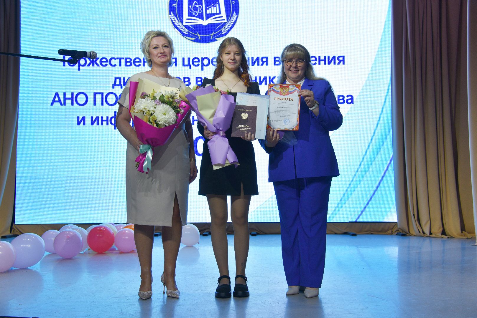 лотошино, колледж, выпускники, образование,