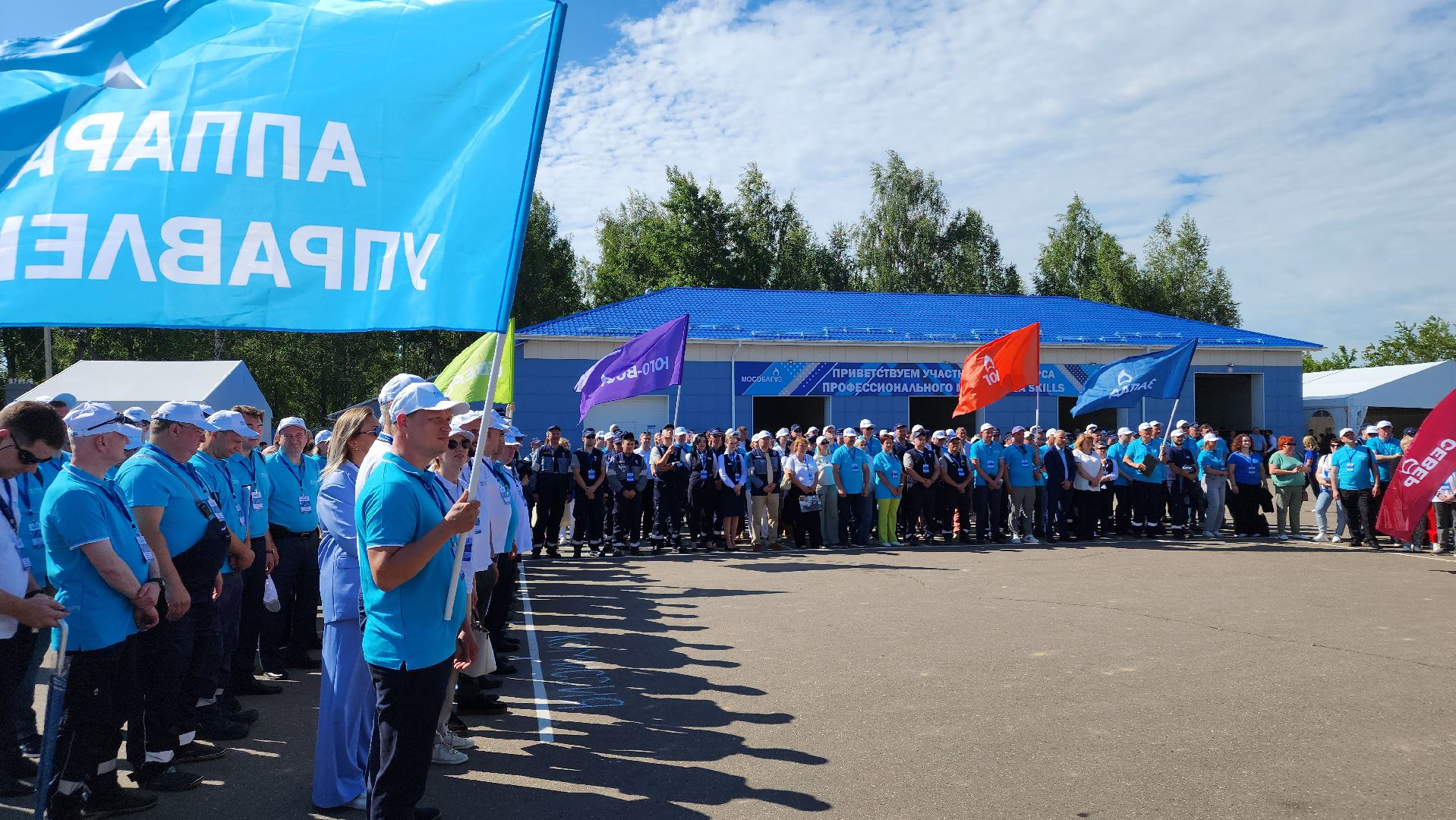 ступино, мособлгаз, конкурс профессионального мастерства,