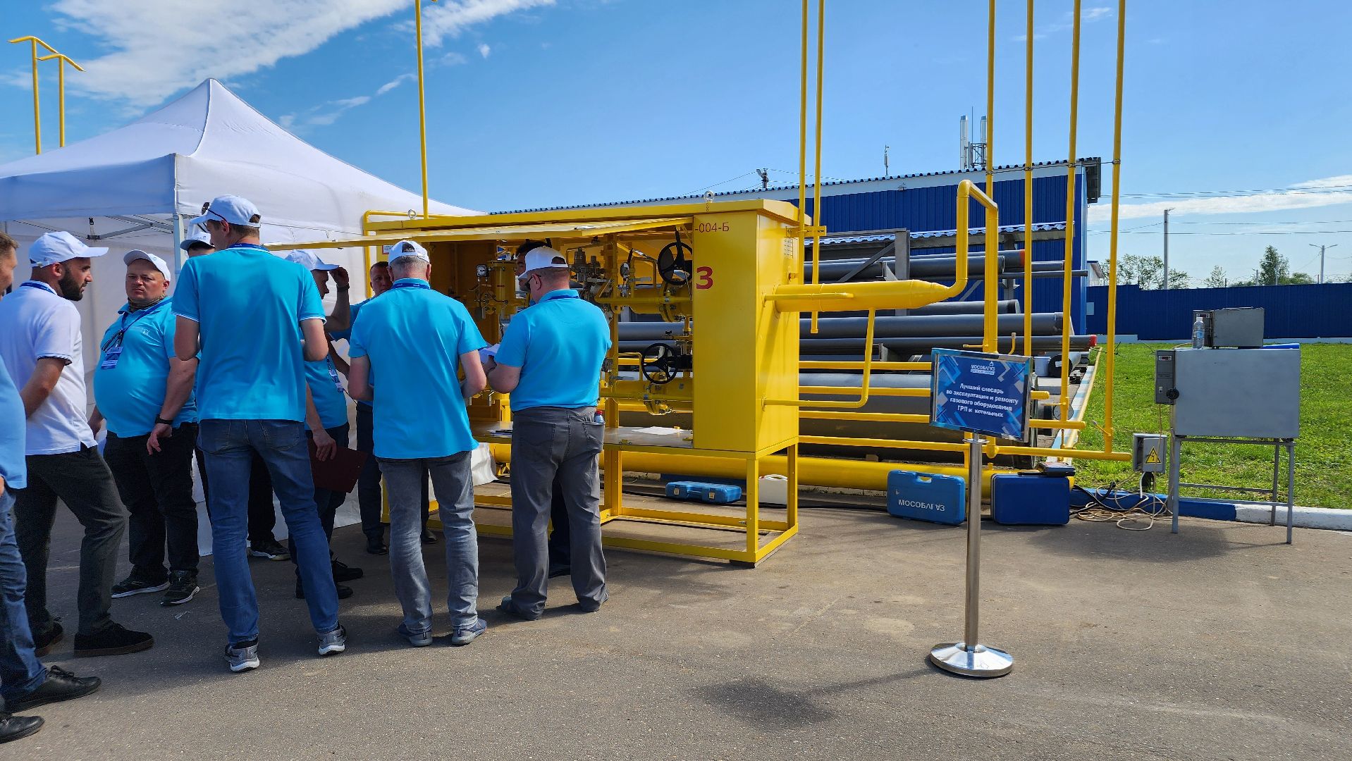 ступино, мособлгаз, конкурс профессионального мастерства,