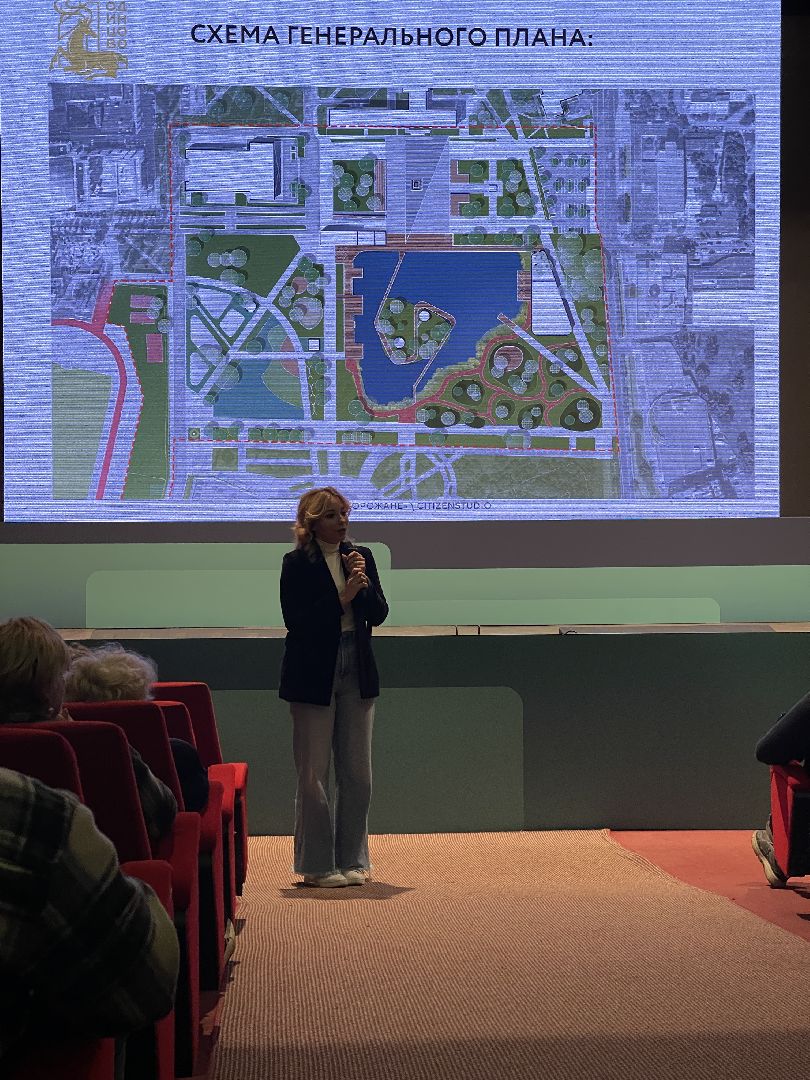 Одинцово, благоустройство, общество, обсуждение, исследование, конкурс,