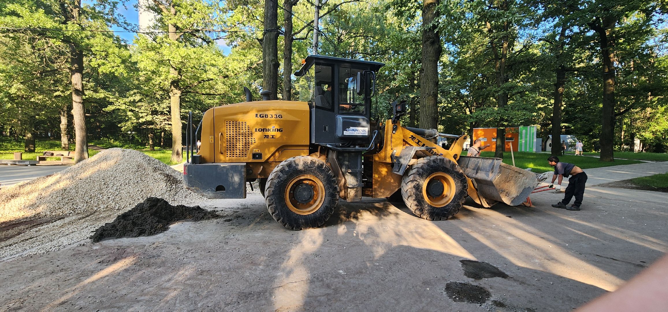 химки, благоустройство , парки, реконструкция ,