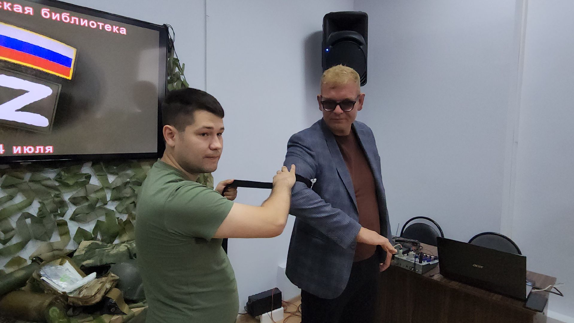 волоколамск, сво,встреча с ветеранами сво,