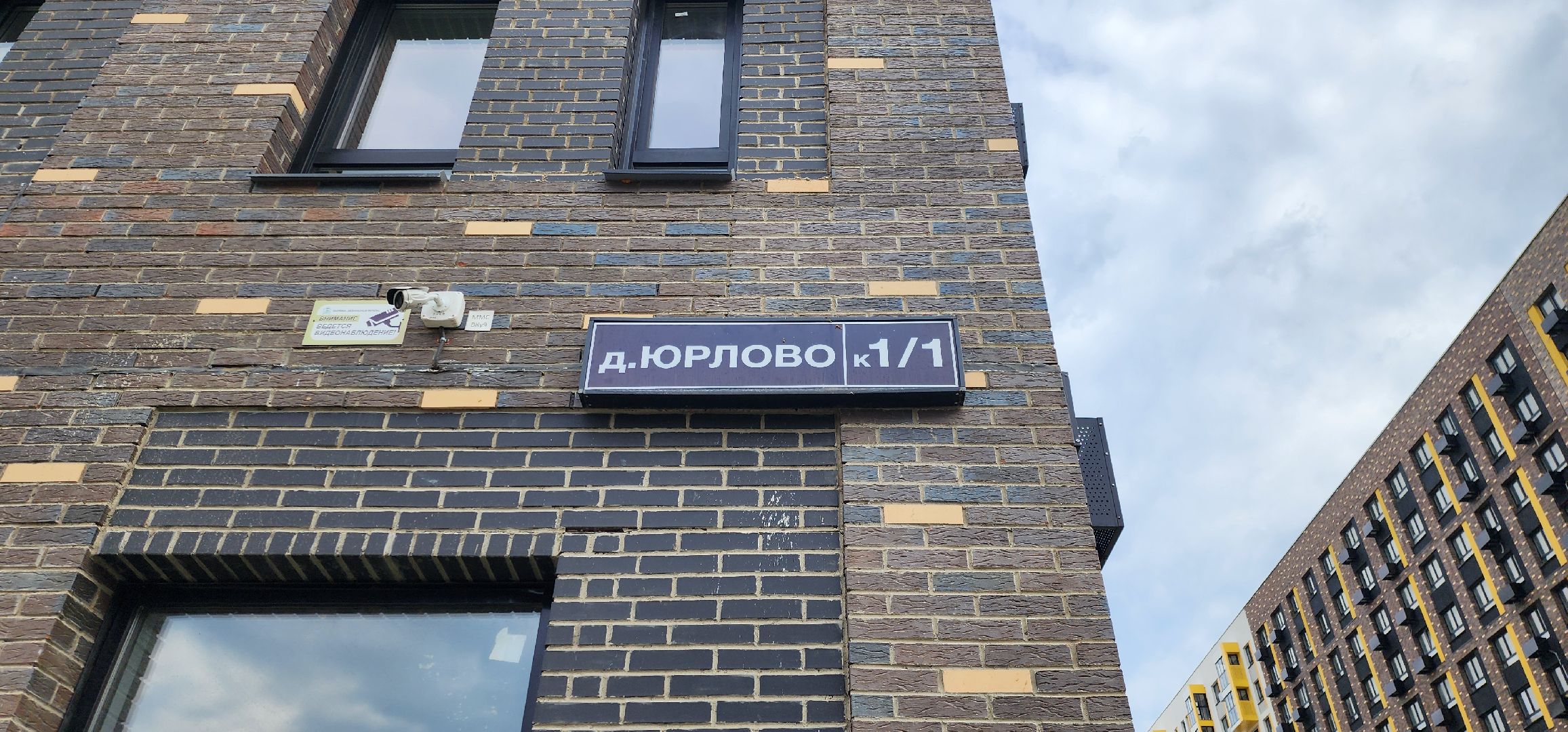 Химки, Строительство , Новостройки , Жилье,