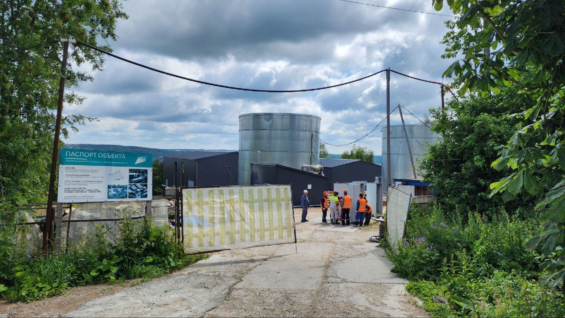 Дмитров, Яхрома, ВЗУ на Рабочей, МинЖКХ,