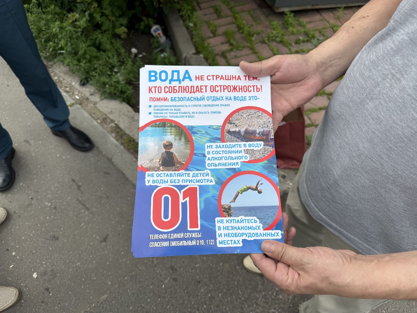 люберцы, Станция , профилактическая акция, профилактическая беседа, Безопасность на воде ,