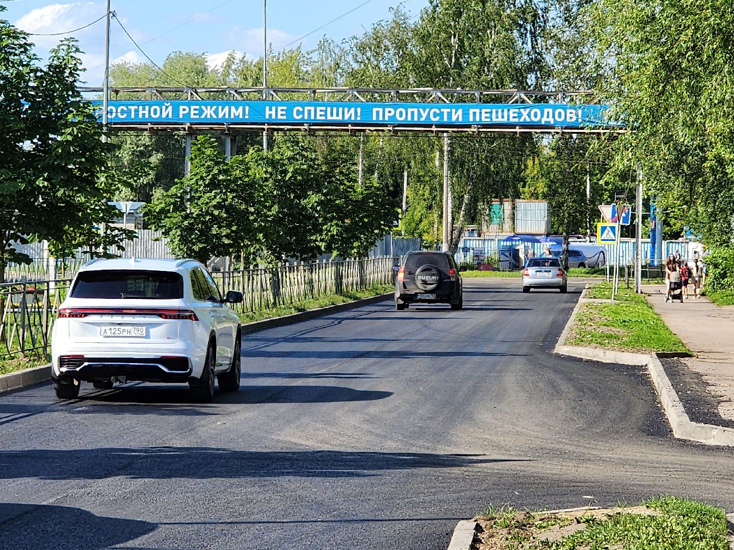 чехов, улица молодежная, ремонт дороги, замена покрытия, дорожный ремонт, новые бордюры, госпрограмма московской области, развитие дорожного комплекса,