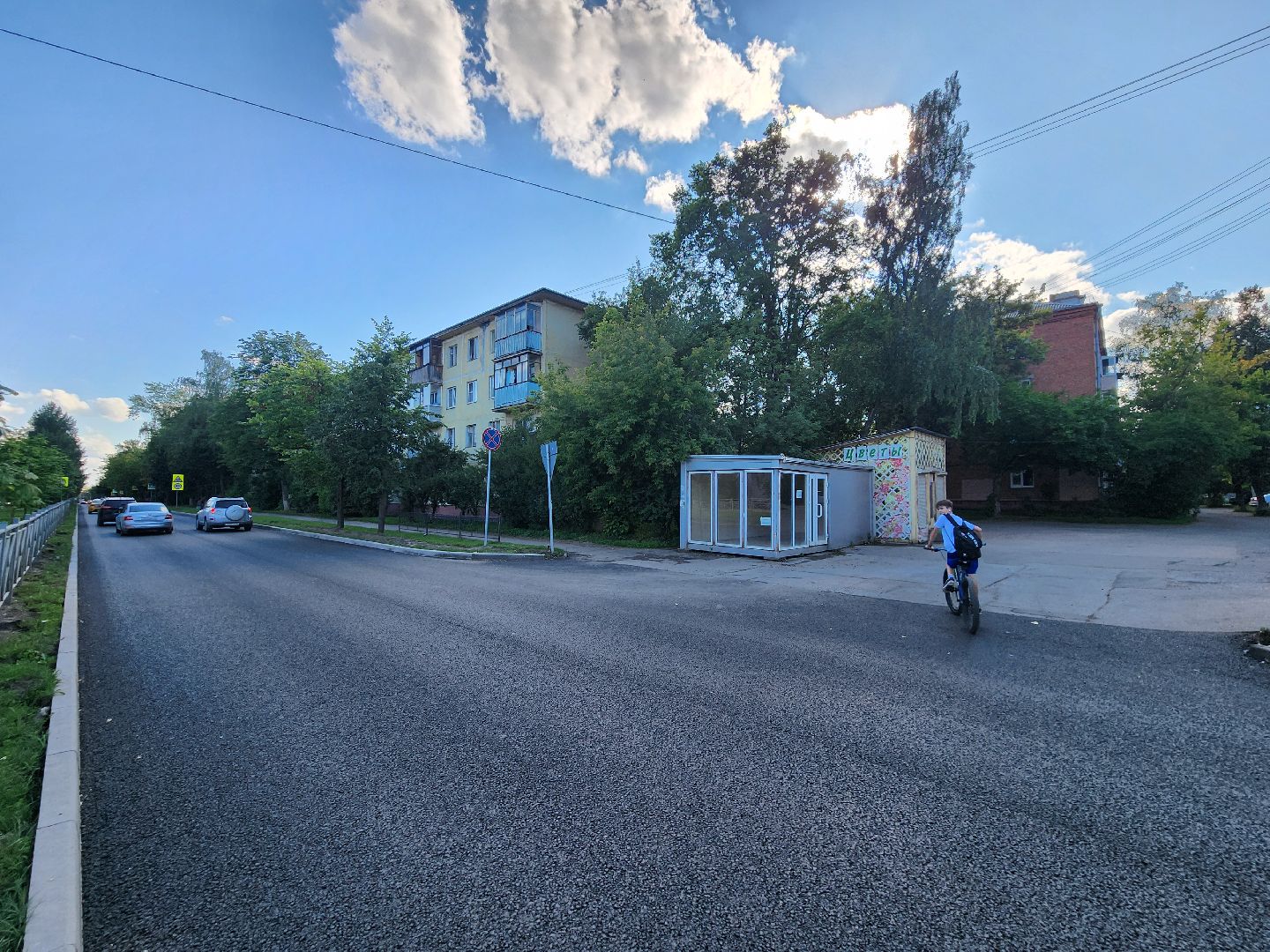 чехов, улица молодежная, ремонт дороги, замена покрытия, дорожный ремонт, новые бордюры, госпрограмма московской области, развитие дорожного комплекса,