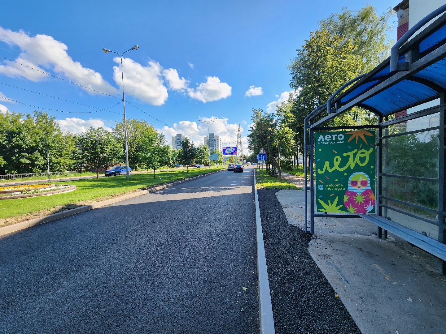 чехов, улица молодежная, ремонт дороги, замена покрытия, дорожный ремонт, новые бордюры, госпрограмма московской области, развитие дорожного комплекса,