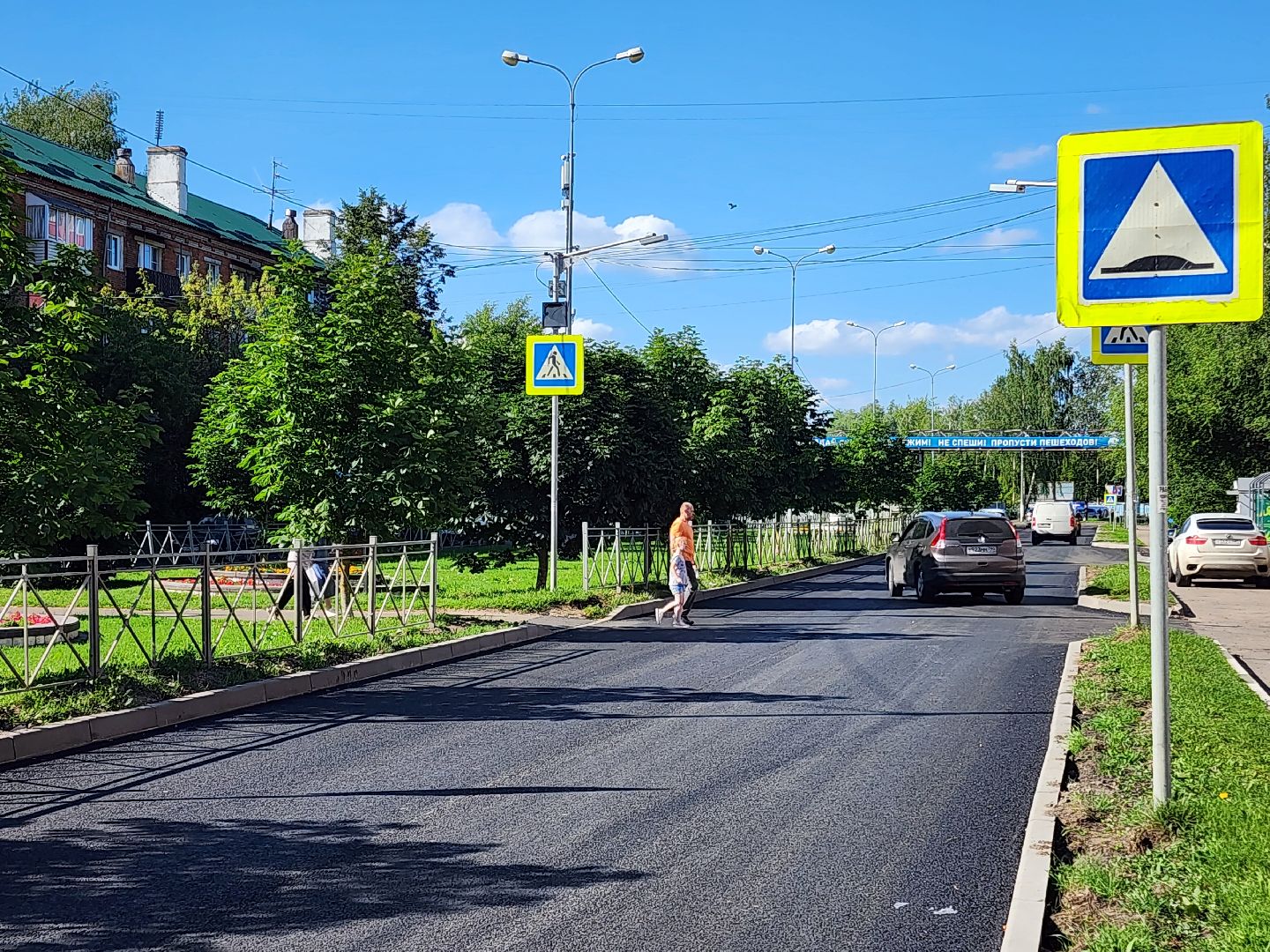 чехов, улица молодежная, ремонт дороги, замена покрытия, дорожный ремонт, новые бордюры, госпрограмма московской области, развитие дорожного комплекса,