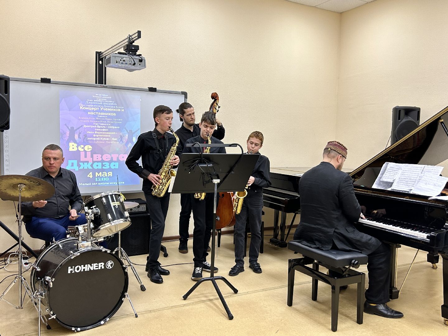 концерт, детская школа искусств