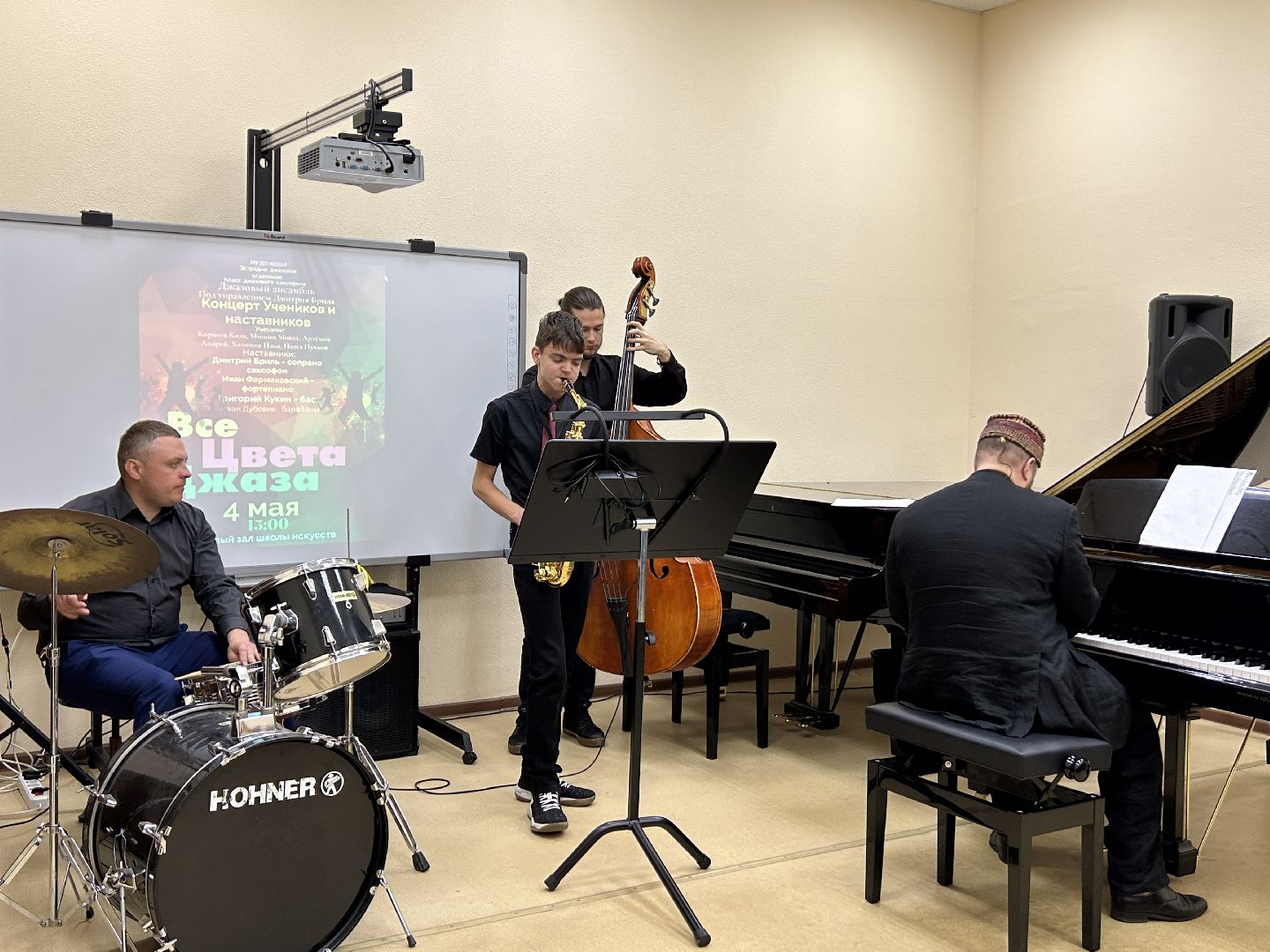 концерт, детская школа искусств