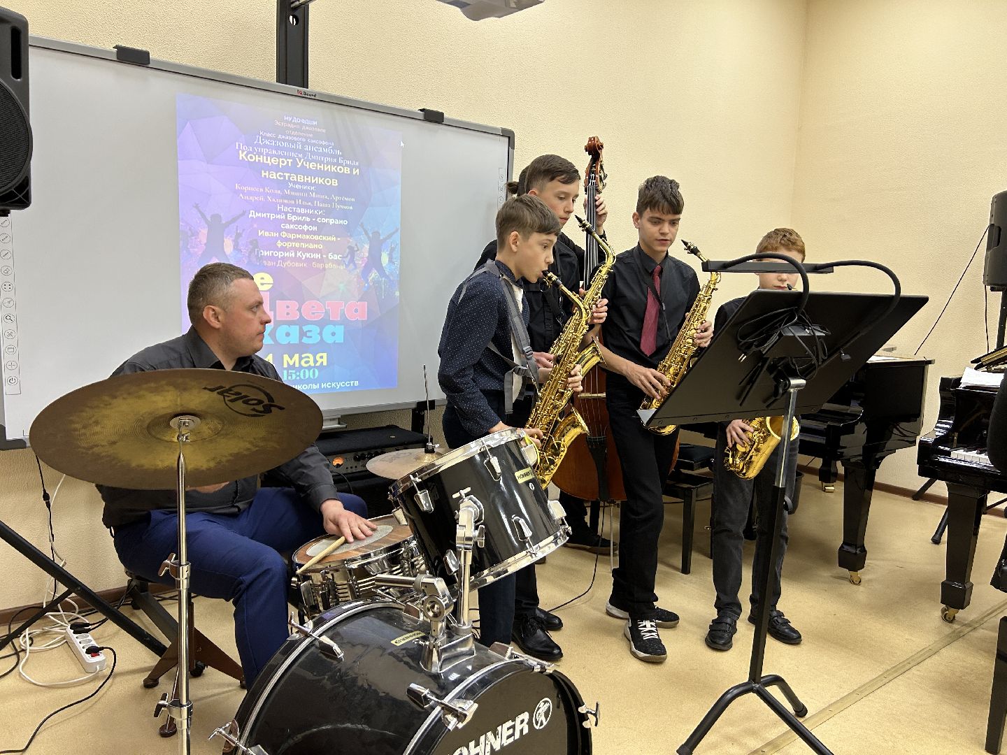 концерт, детская школа искусств