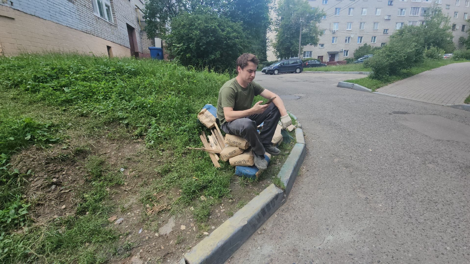 Истра, Ремонт, Благоустройство,