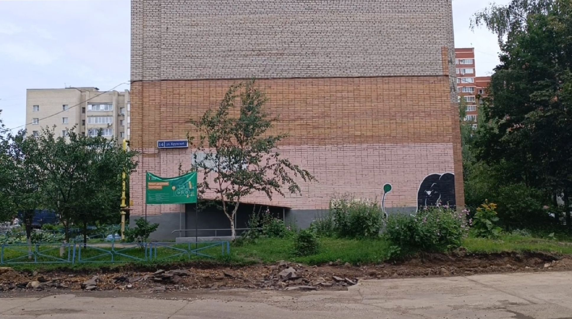 благоустройство, двор, лобня,