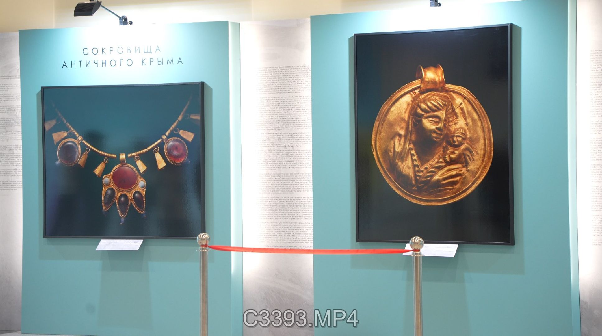 аэропорт Домодедово, фотовыставка, археологические находки