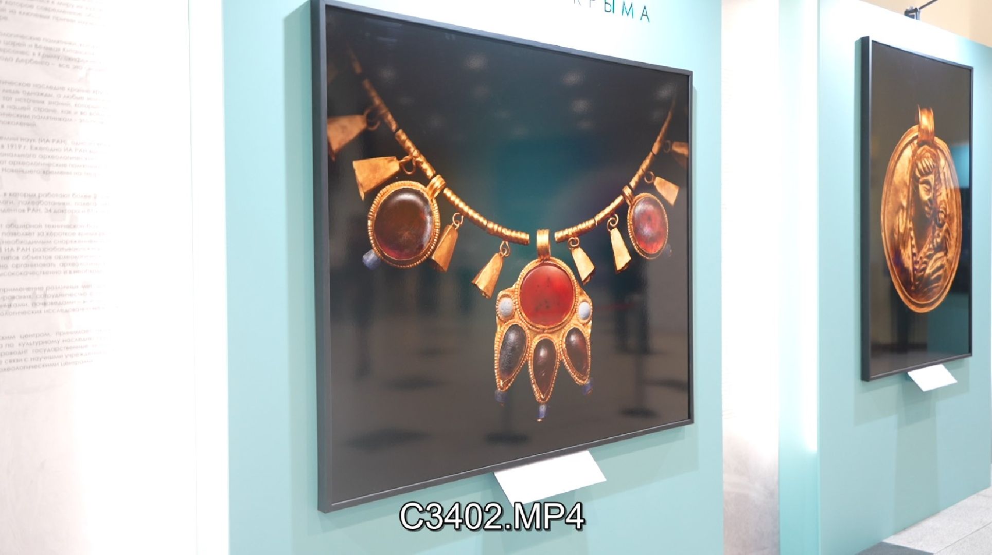 аэропорт Домодедово, фотовыставка, археологические находки