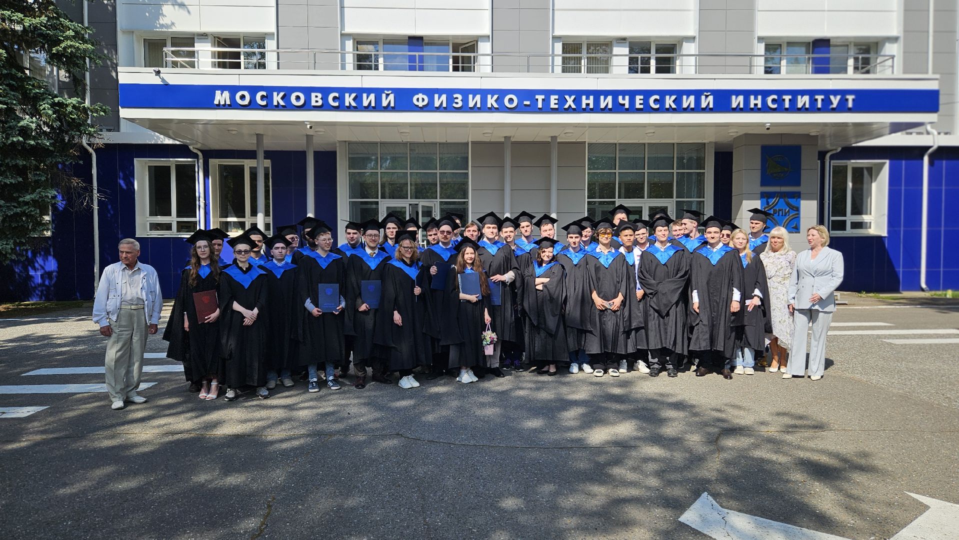 мфти, фалт, жуковский, студент, выпускник,