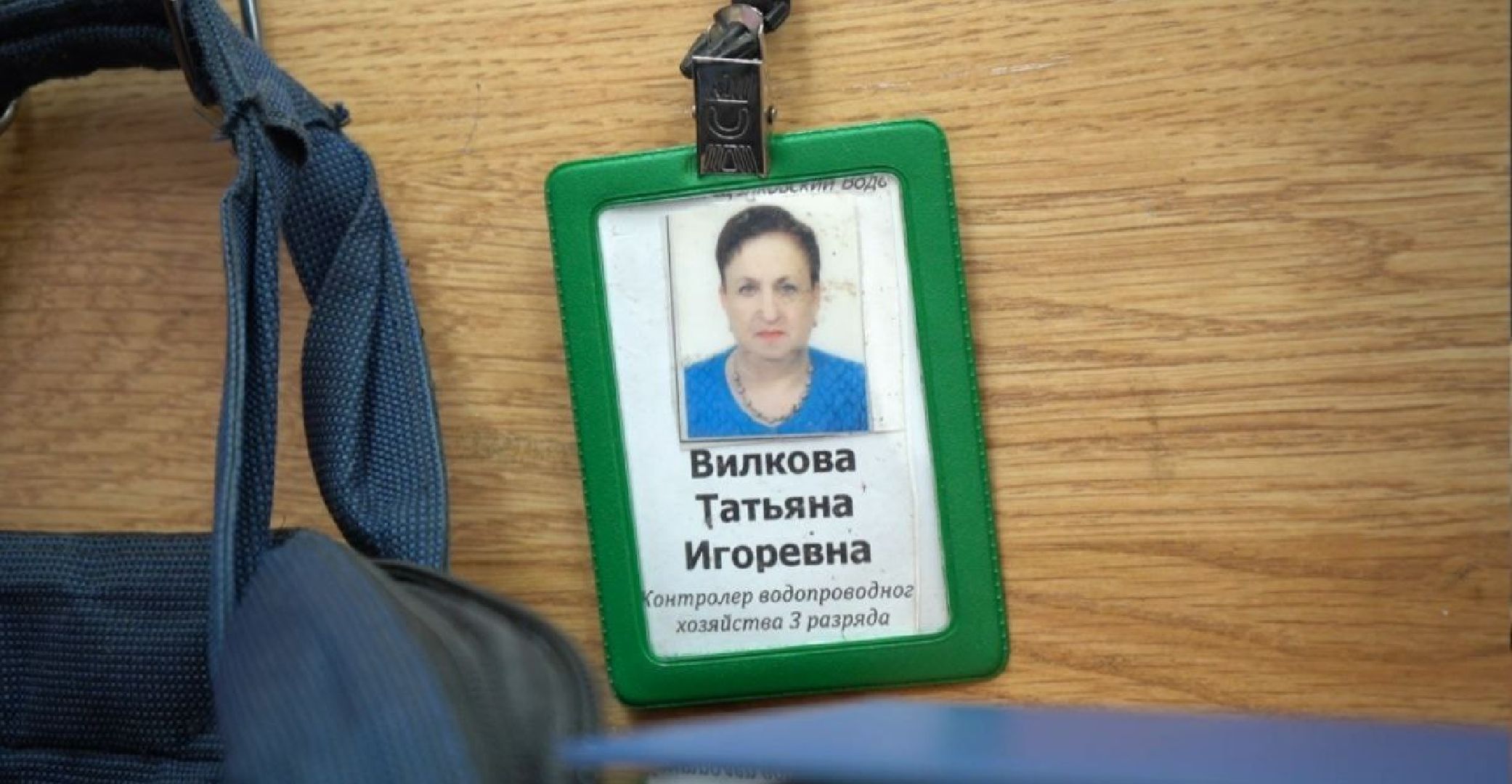 водоканал, контролер , абонент, отдел, стаж,