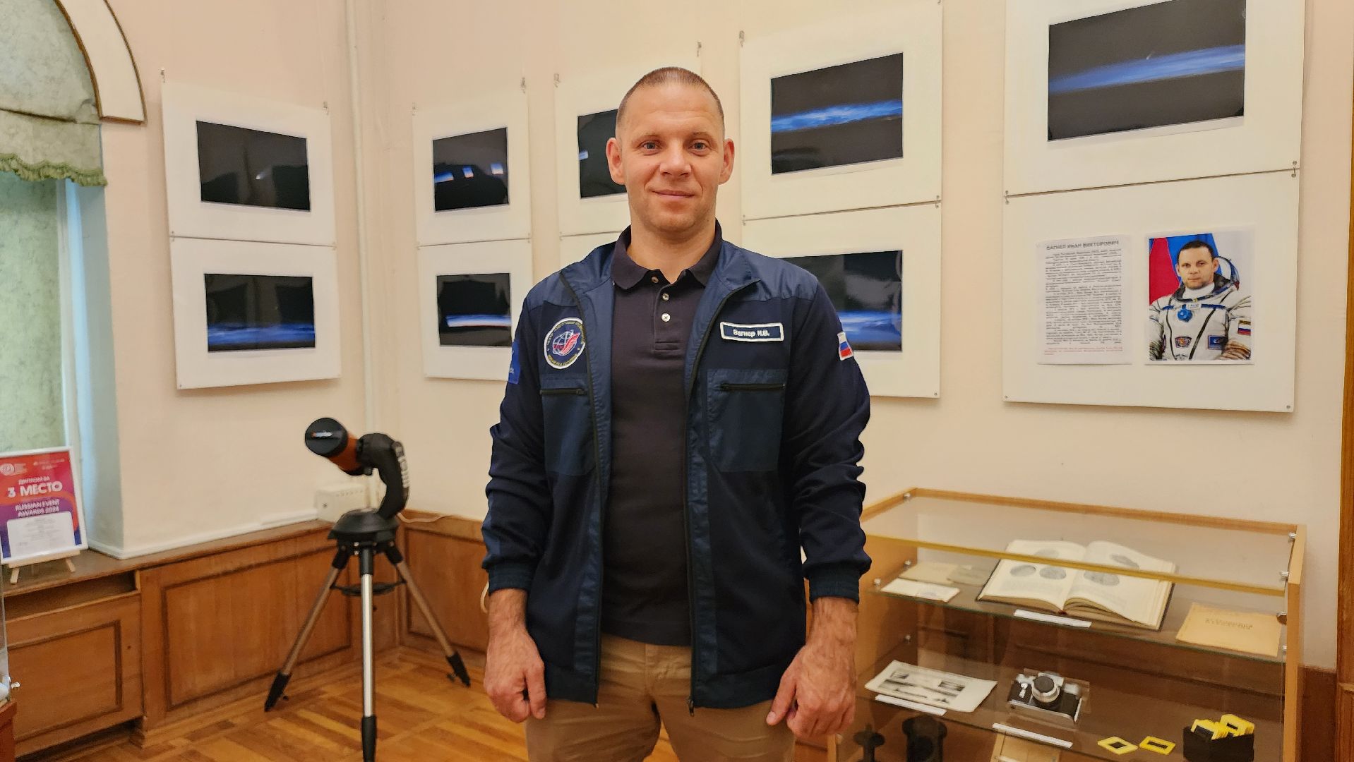 кашира, серебристые облака, краеведческий музей, выставка, астрофотография, астрономия, космонавт, иван вагнер,