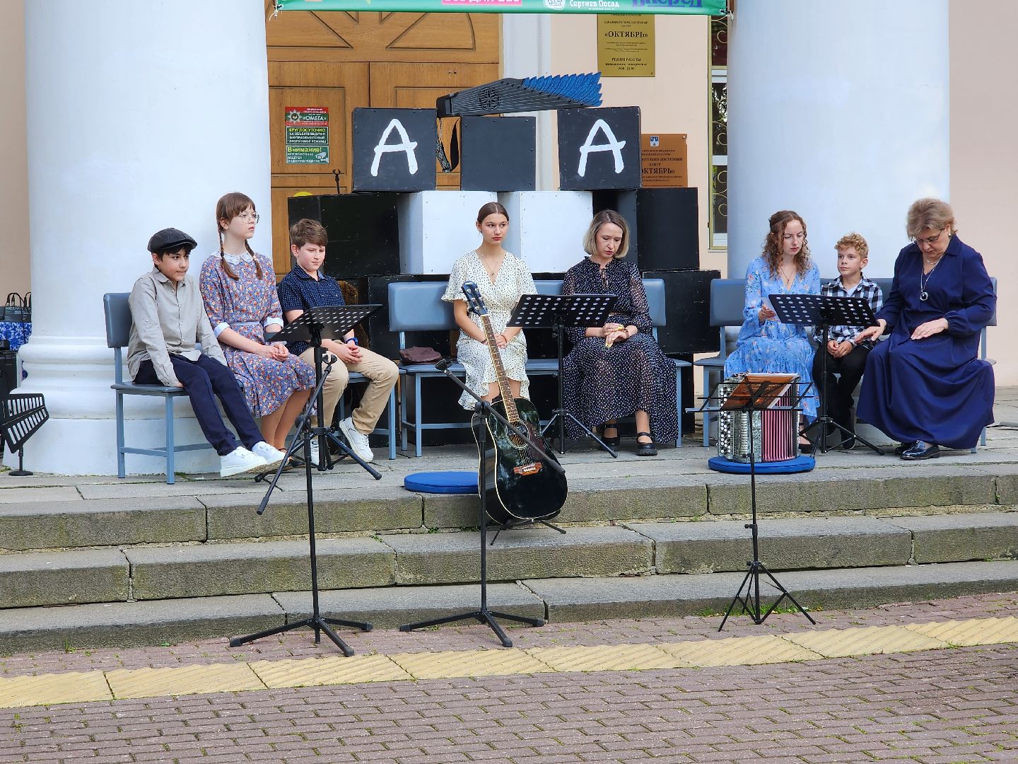 сергиев посад, сергиево-посадский городской округ, александр кравченко, арт-станция, творческий вечер, лето для тебя, спектакль,