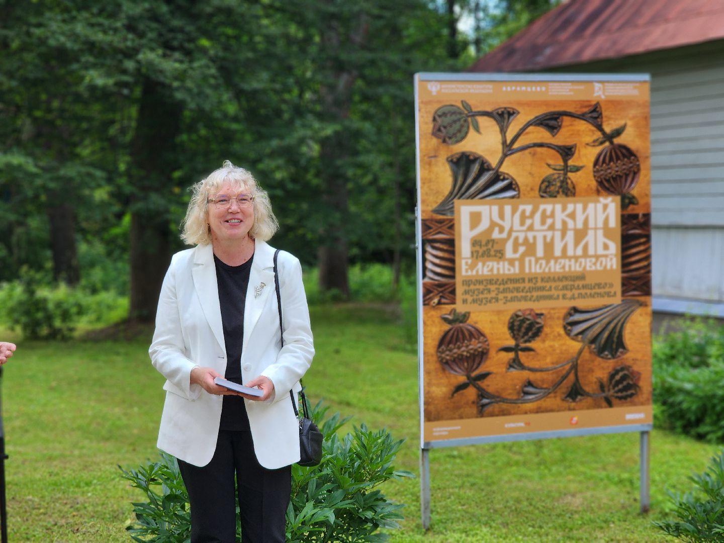 сергиев посад, сергиево-посадский городской округ, музей-заповедник абрамцево, елена поленова, музей-заповедник поленова, абрамцевская резьба, выставка,орнамент,