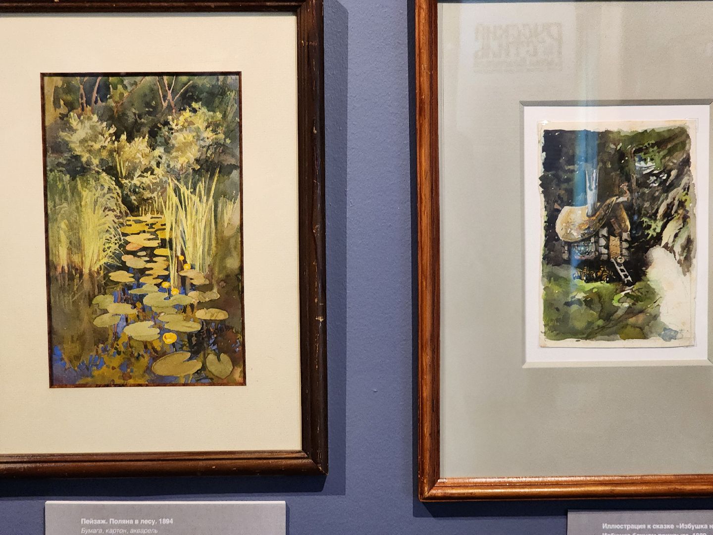 сергиев посад, сергиево-посадский городской округ, музей-заповедник абрамцево, елена поленова, музей-заповедник поленова, абрамцевская резьба, выставка,орнамент,