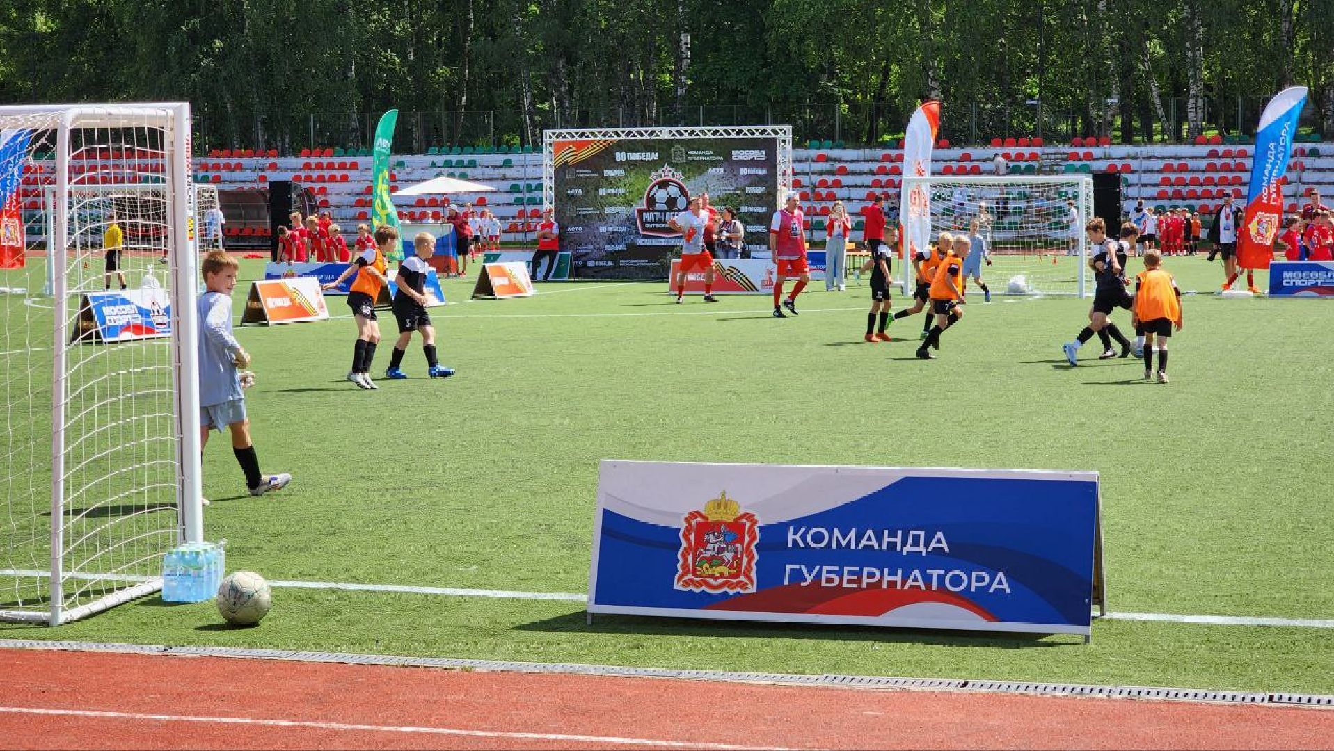 Дмитров, Проект Выходи во двор, Локомотив, Спартак,