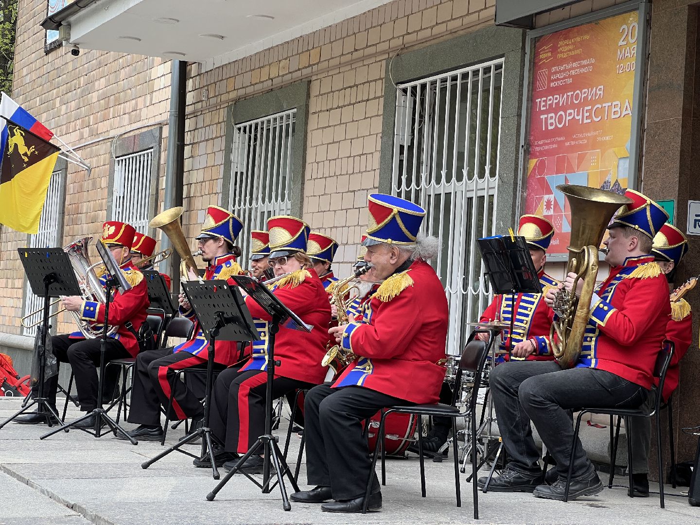 Химки, дворец культуры, оркестр, концерт, 9 мая, День Победы, музыка