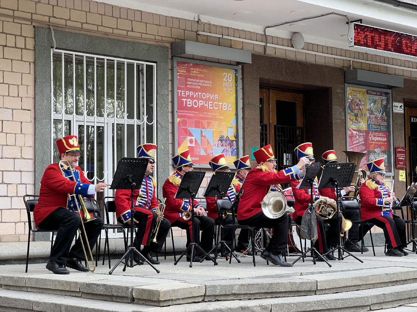 Химки, дворец культуры, оркестр, концерт, 9 мая, День Победы, музыка