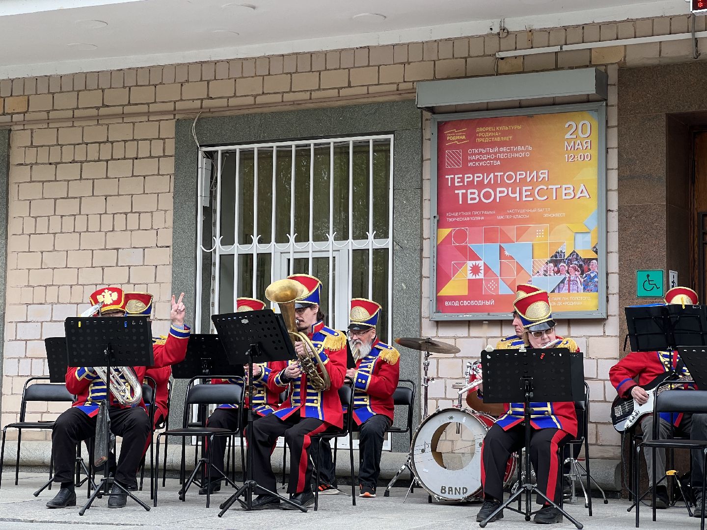 Химки, дворец культуры, оркестр, концерт, 9 мая, День Победы, музыка