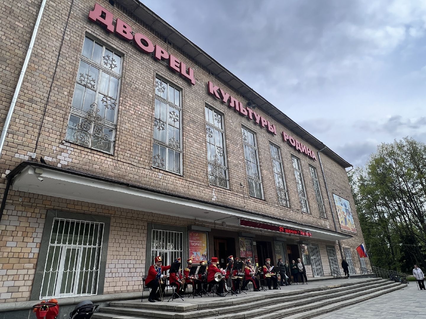 Химки, дворец культуры, оркестр, концерт, 9 мая, День Победы, музыка