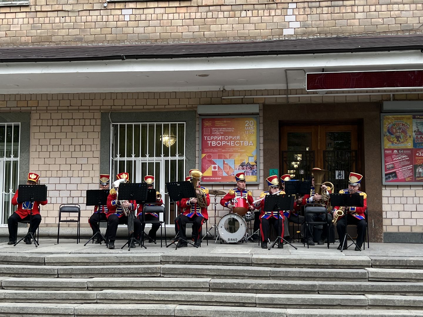 Химки, дворец культуры, оркестр, концерт, 9 мая, День Победы, музыка