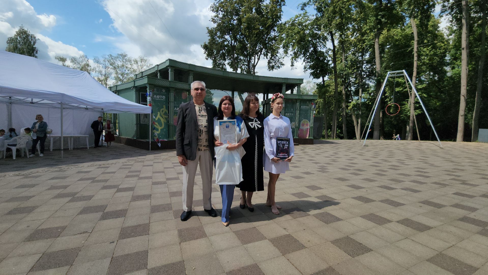 раменское, общество, день семьи любви и верности,чествование семей-юбиляров,