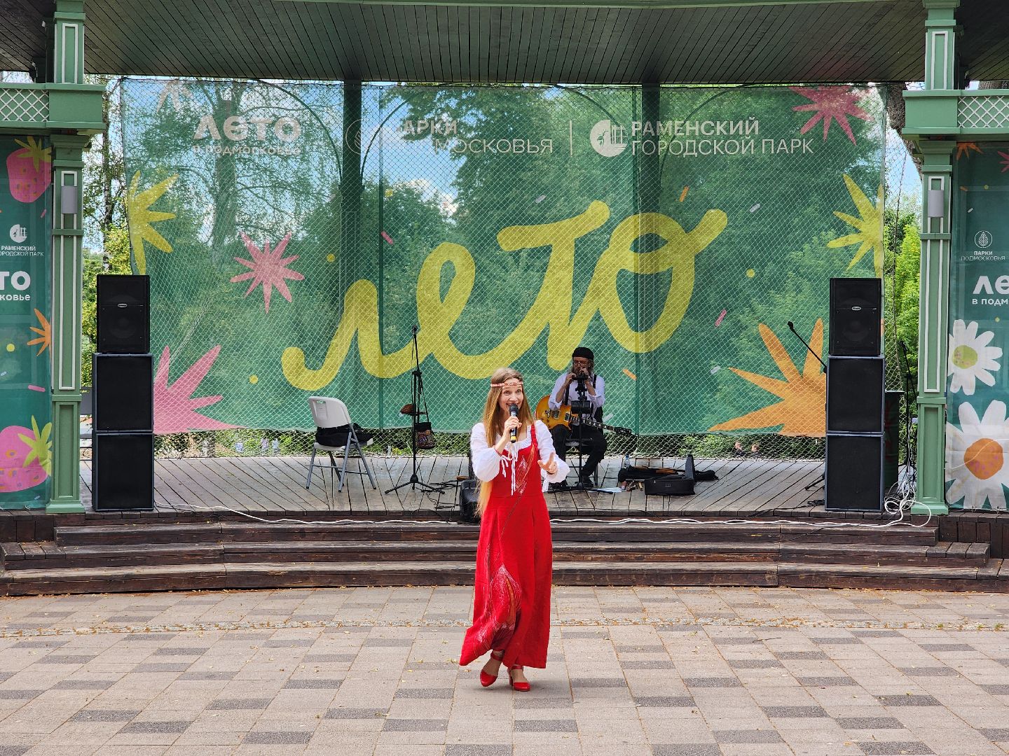 раменское, общество, день семьи любви и верности,чествование семей-юбиляров,