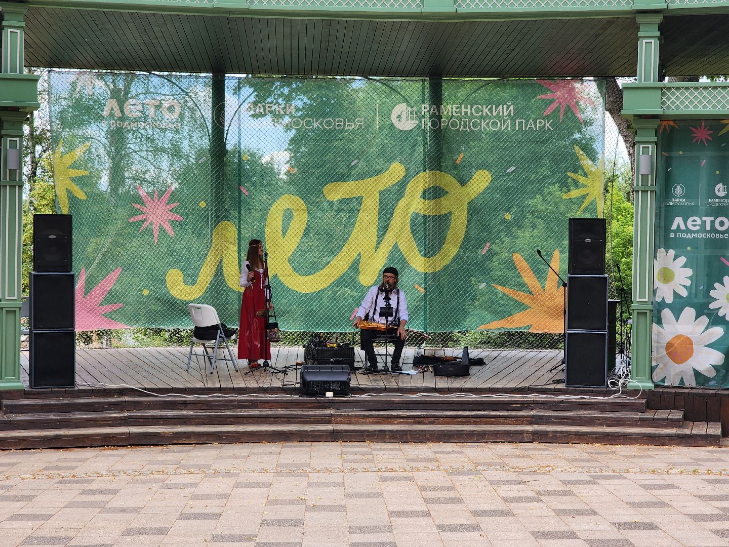 раменское, общество, день семьи любви и верности,чествование семей-юбиляров,