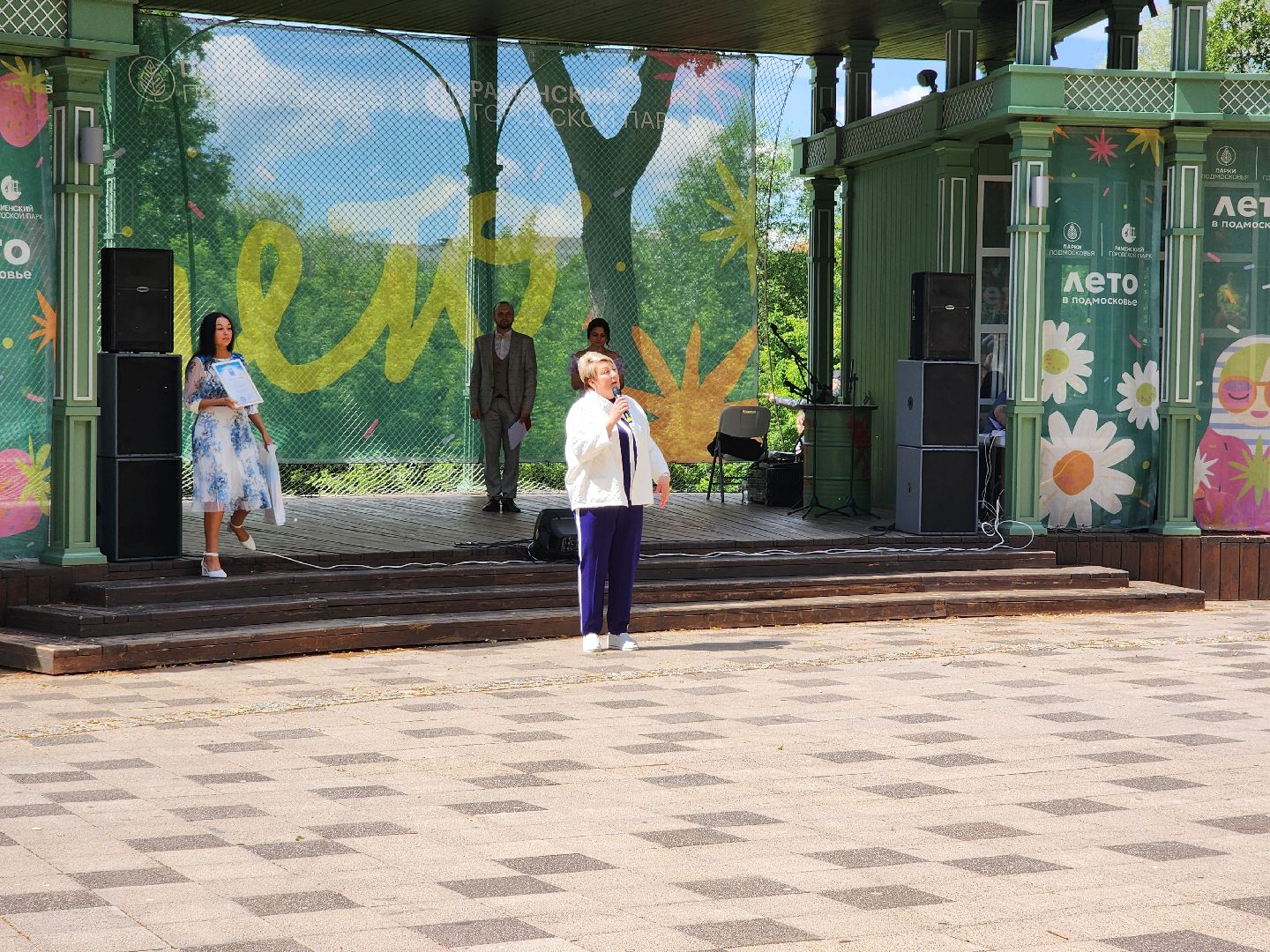 раменское, общество, день семьи любви и верности,чествование семей-юбиляров,