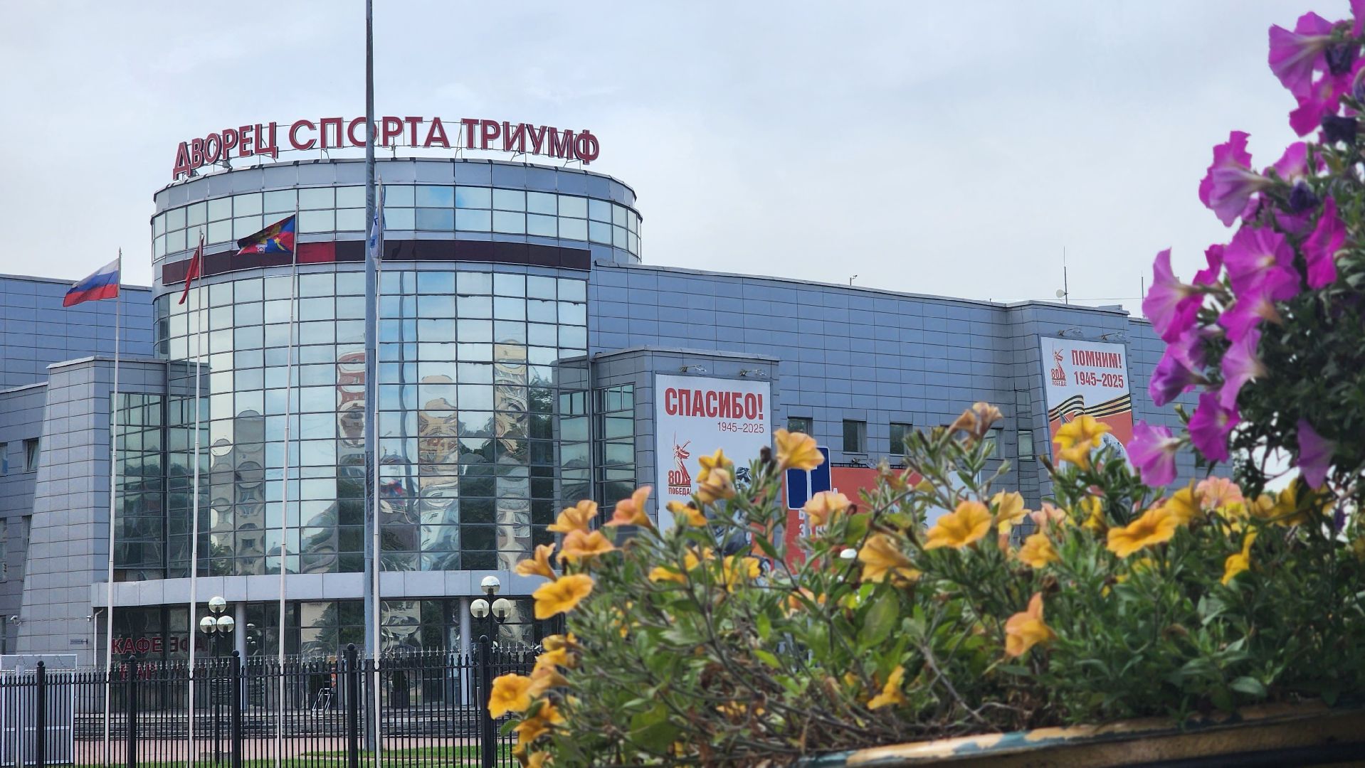 Люберцы, выездная диспансеризация, Дворец спорта Триумф, люберецкая больница,