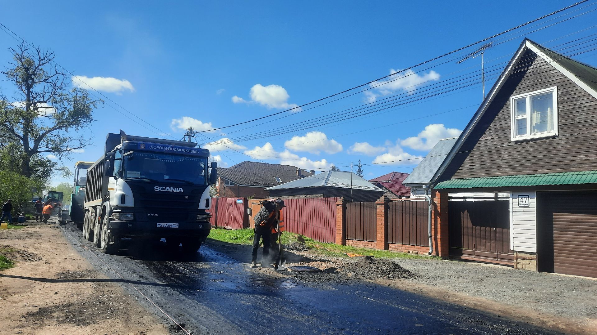 Перемены, капитальный ремонт дороги, Наро-Фоминск