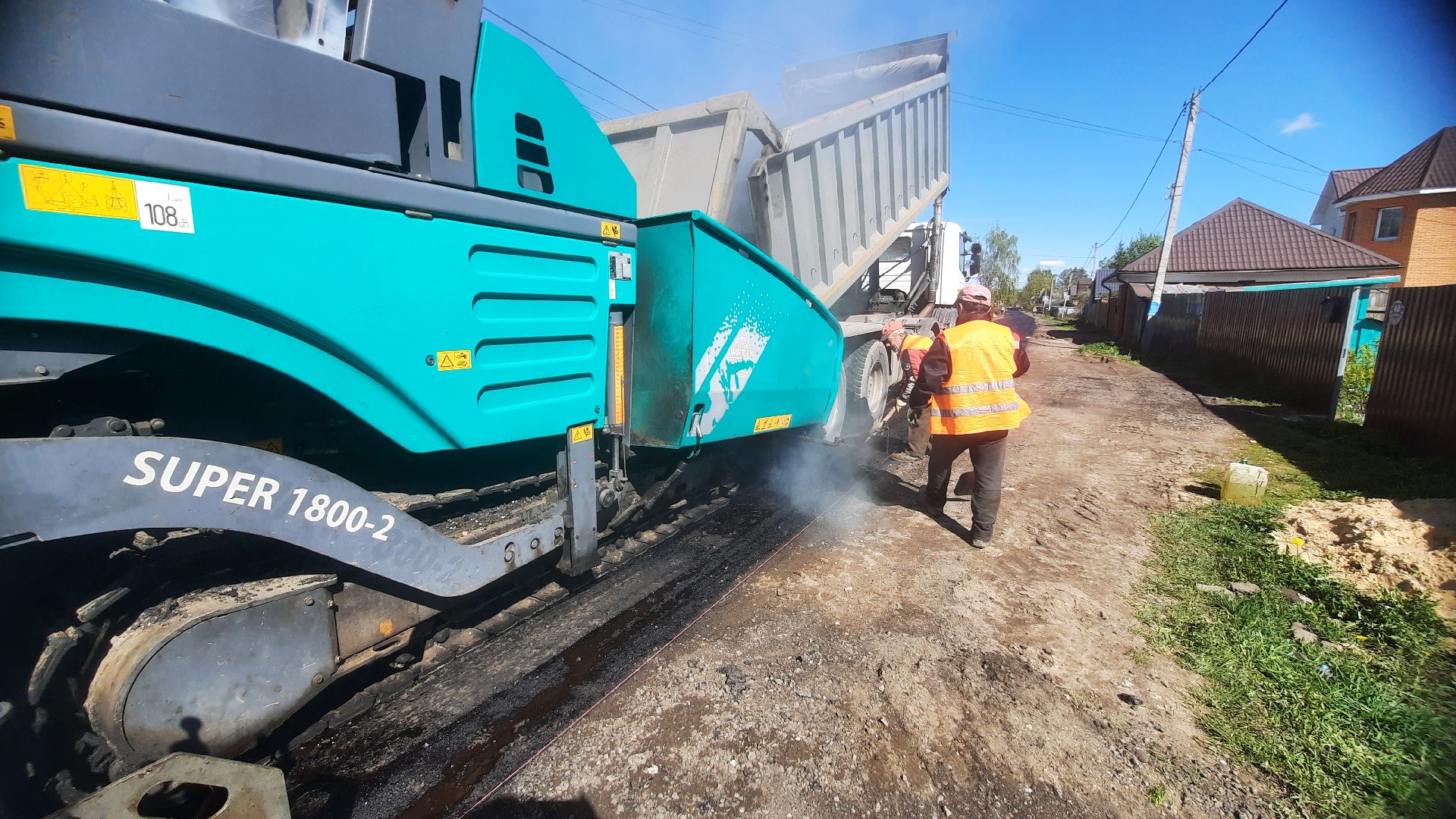 Перемены, капитальный ремонт дороги, Наро-Фоминск