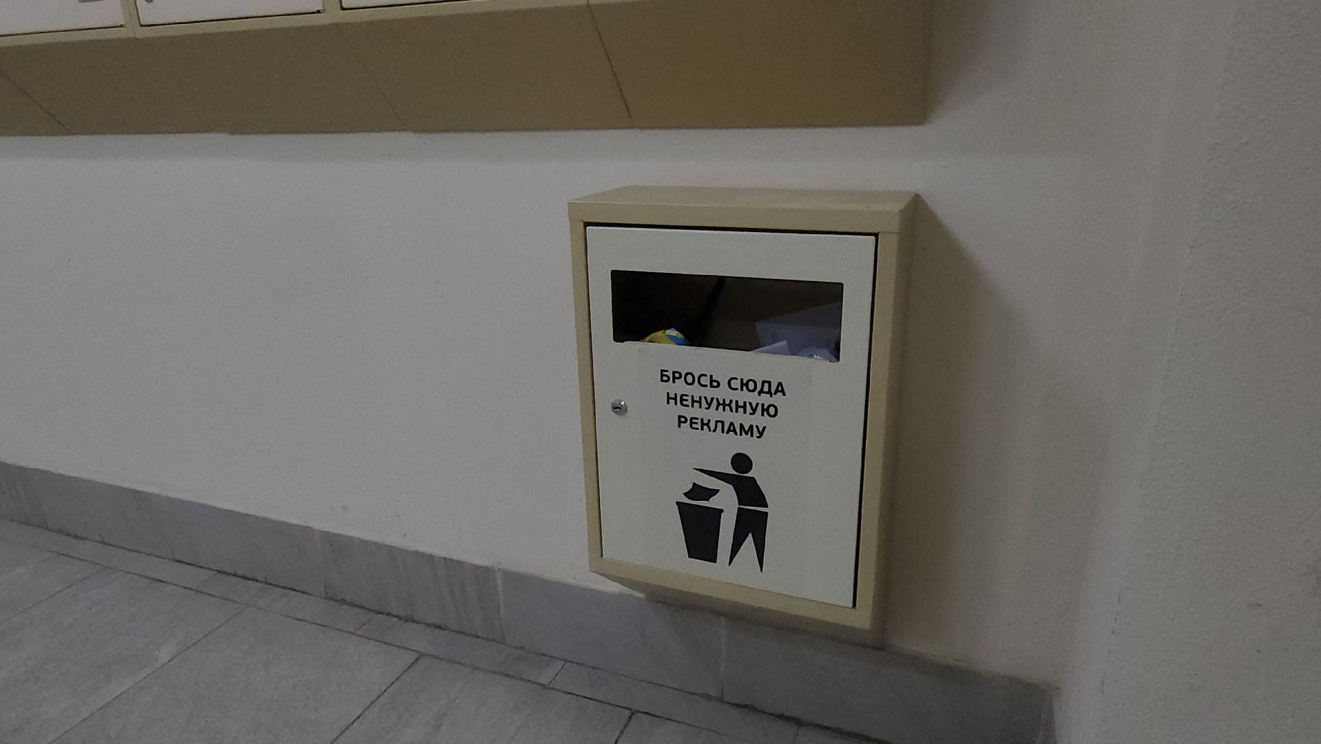 люберцы, ремонт подъезда, управляющая компания,