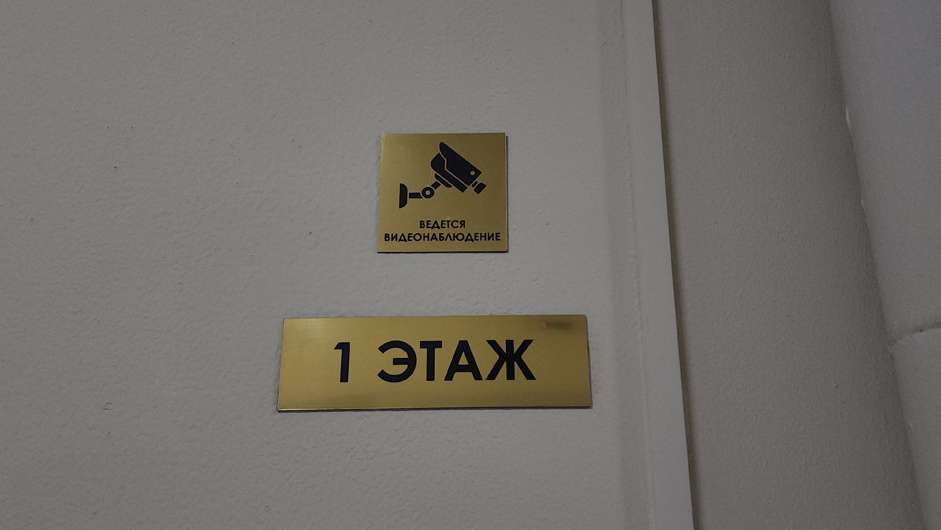 люберцы, ремонт подъезда, управляющая компания,